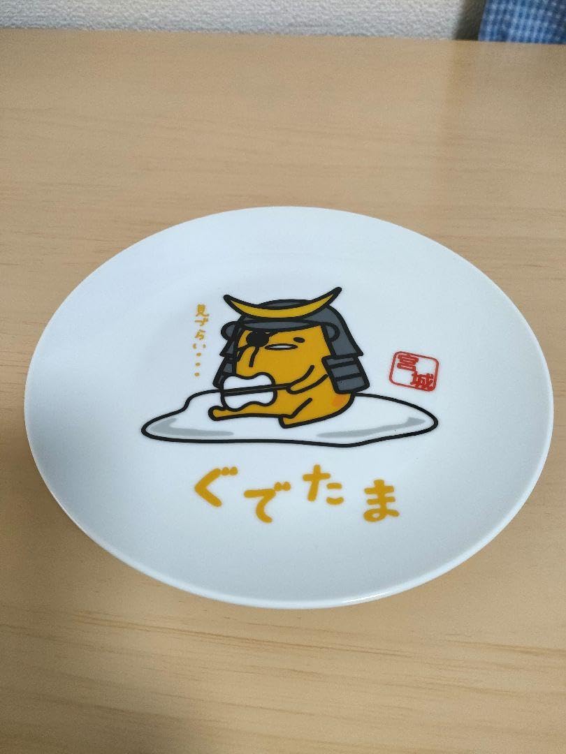 Amazon.co.jp: イオン ぐでたま プレート お皿 ご当地 宮城 : ホーム